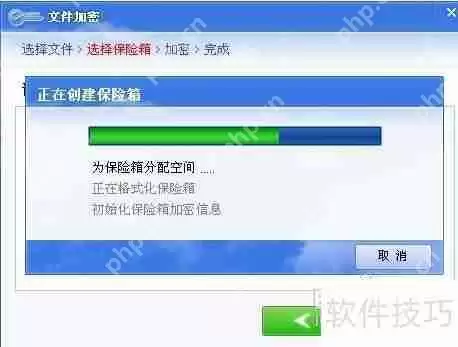 文件夹加密方法：保护个人隐私数据安全的简单步骤