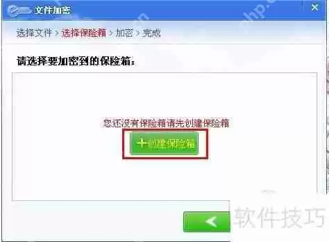 文件夹加密方法：保护个人隐私数据安全的简单步骤