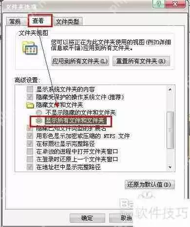 文件夹加密方法：保护个人隐私数据安全的简单步骤