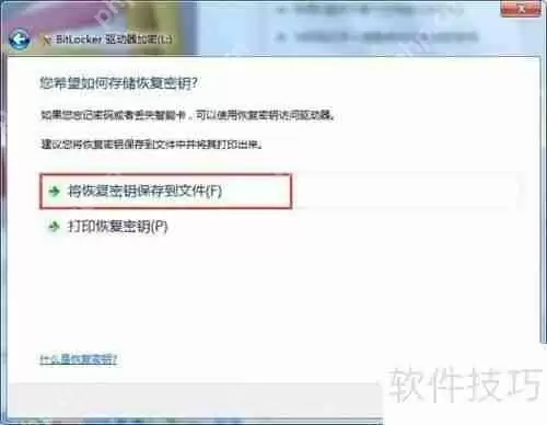 U盘加密方法汇总，保护数据安全无忧！