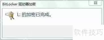 U盘加密方法汇总，保护数据安全无忧！