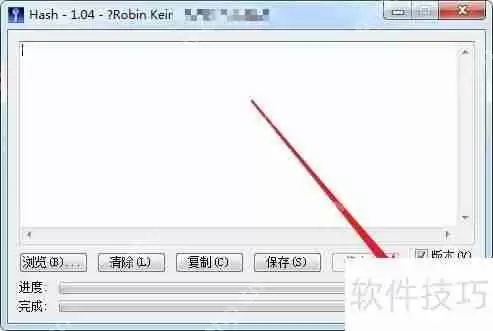 Win10 ISO的SHA1校验与MD5值验证方法