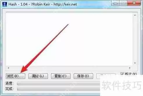 Win10 ISO的SHA1校验与MD5值验证方法