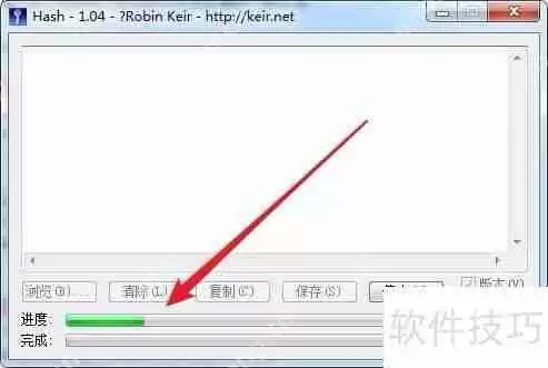 Win10 ISO的SHA1校验与MD5值验证方法
