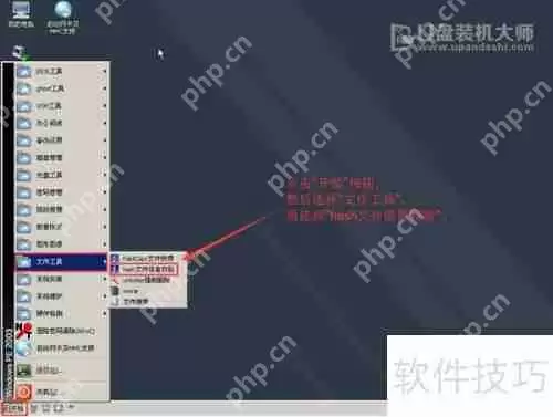 Hash文件信息校验工具使用指南