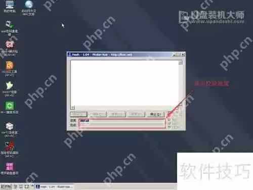 Hash文件信息校验工具使用指南