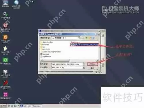 Hash文件信息校验工具使用指南