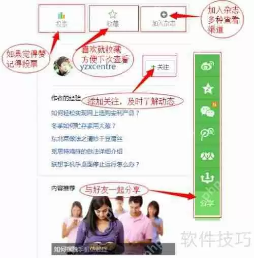 30秒学会使用360云盘，快速上手云存储！