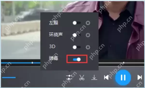 暴风影音5怎么关闭弹幕？暴风影音5关闭弹幕的操作方法