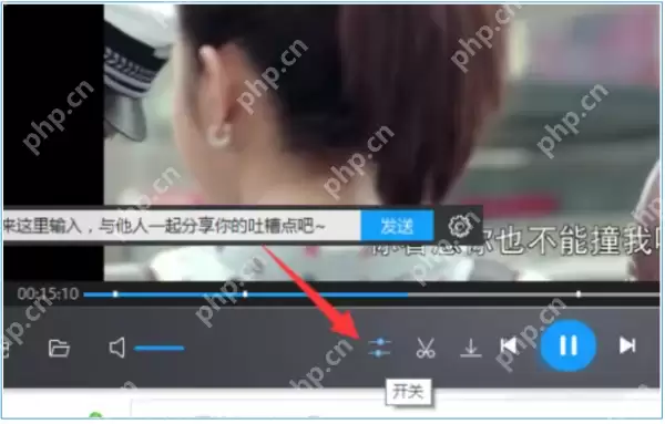 暴风影音5怎么关闭弹幕？暴风影音5关闭弹幕的操作方法