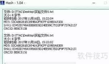 Win10如何验证MD5校验值：使用技巧指南
