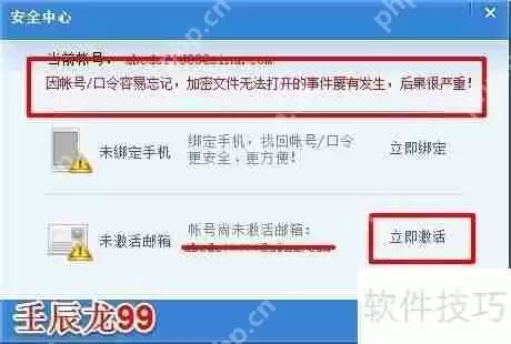 简单方法实现计算机文件与文件夹的加密解密