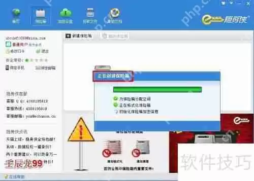 简单方法实现计算机文件与文件夹的加密解密