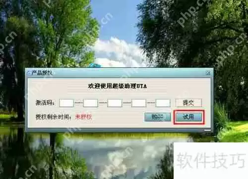U盘加密教程：保护数据安全的简单方法