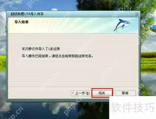 U盘加密教程：保护数据安全的简单方法