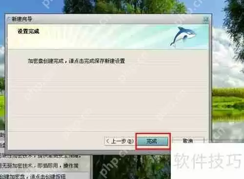 U盘加密教程：保护数据安全的简单方法