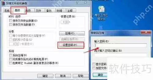 电脑文件夹加密方法：保护个人隐私安全的实用技巧