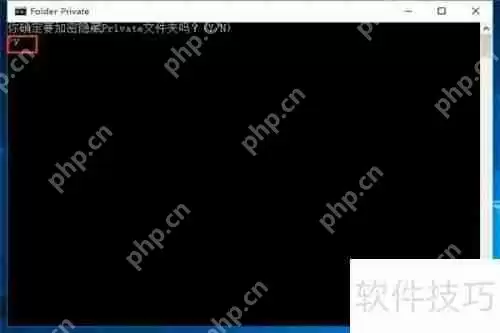 给文件夹加密的方法步骤