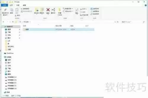 给文件夹加密的方法步骤