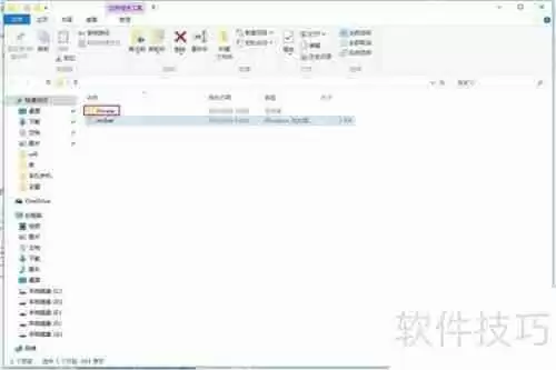 给文件夹加密的方法步骤