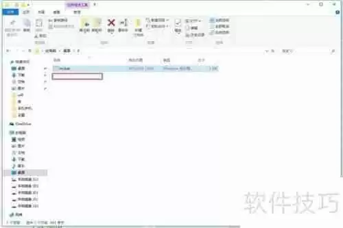 给文件夹加密的方法步骤