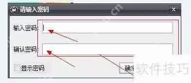 保护隐私：文件夹加密软件推荐