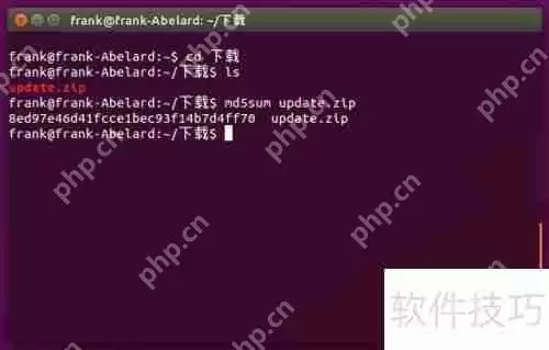 Ubuntu校验下载软件的MD5值
