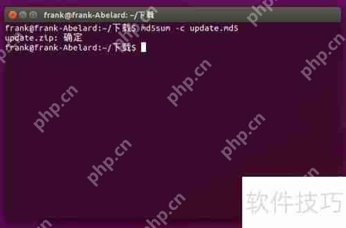 Ubuntu校验下载软件的MD5值