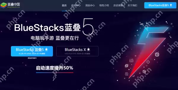 蓝叠模拟器怎么多开 蓝叠模拟器多开的教程