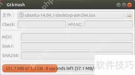 Ubuntu中使用gtkash校验ISO文件md5值的方法