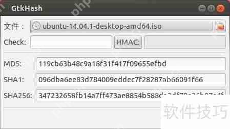 Ubuntu中使用gtkash校验ISO文件md5值的方法