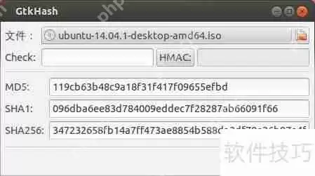 Ubuntu中使用gtkash校验ISO文件md5值的方法