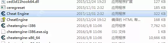 ce修改器如何解压安装包?ce修改器解压安装包的使用操作
