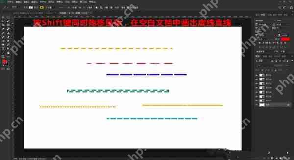 photoshop7.0怎么画虚直线？photoshop7.0画虚直线的操作方法