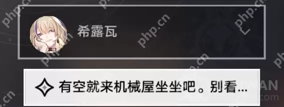 崩坏星穹铁道祖辈的钻头怎么完成-祖辈的钻头任务攻略