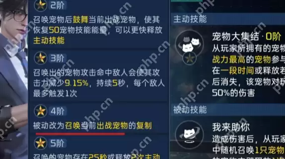 星球重启钟文全攻略：宠物指挥官战场艺术