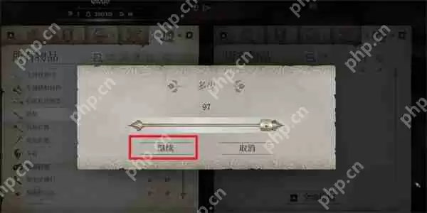 上古卷轴 4 重制版暴富神技 三步无限复制物品刷钱攻略