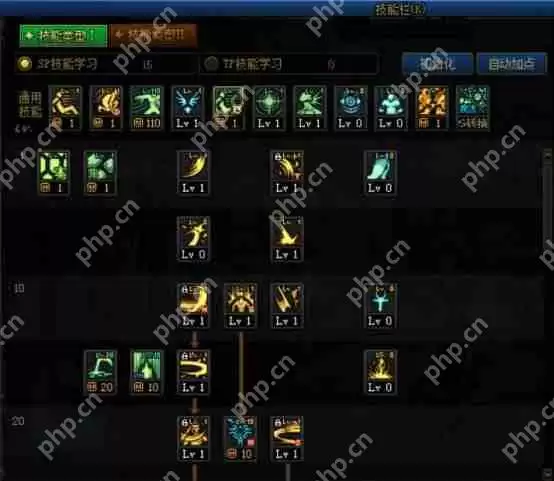 DNF2023诱魔者怎么加点-地下城与勇士诱魔者最新110级刷图加点推荐