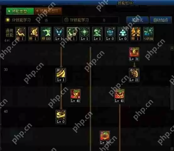 DNF2023诱魔者怎么加点-地下城与勇士诱魔者最新110级刷图加点推荐