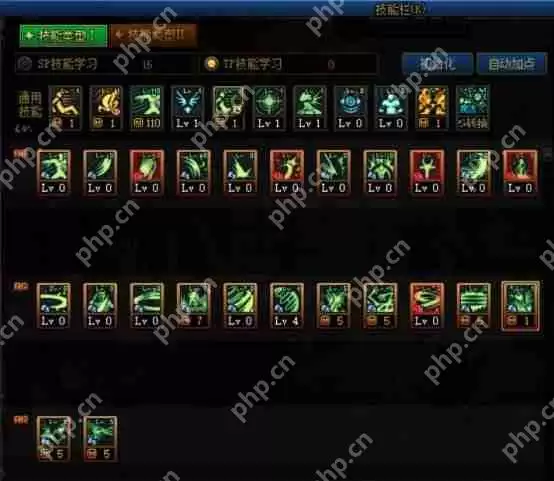 DNF2023诱魔者怎么加点-地下城与勇士诱魔者最新110级刷图加点推荐