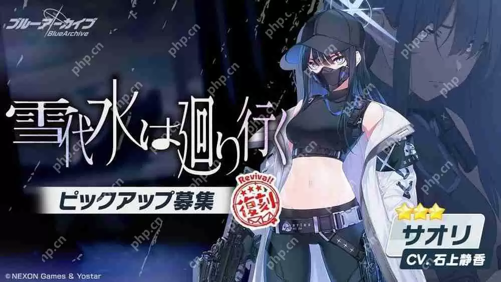 《蔚蓝档案》日服主线剧情 Ex.「十字神名」篇 第 2 章「火之剑」Part3 现已开幕