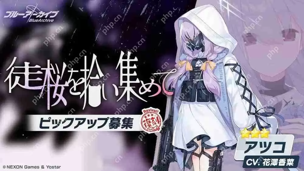 《蔚蓝档案》日服主线剧情 Ex.「十字神名」篇 第 2 章「火之剑」Part3 现已开幕