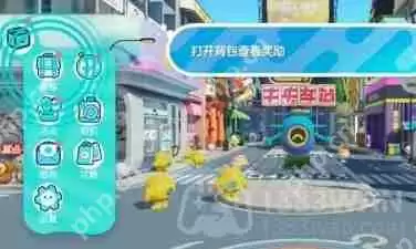 蛋仔派对怎么和好友一起玩-蛋仔派对好友组队联机步骤方法