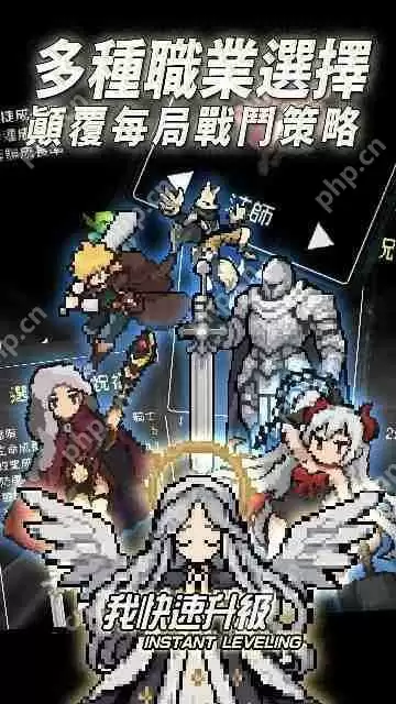 《Vtuber 模拟器》独立开发者新作《我快速升级》于 Google Play 商店推出 十场战斗打造最强角色！