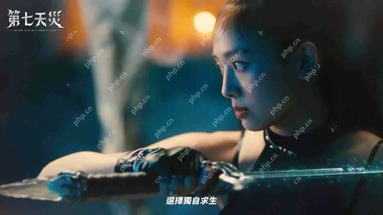 《第七天灾》事前预约正式启动 预约领豪华奖励