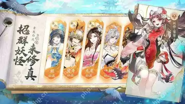 我的御剑日记妖灵哪个强-妖灵强度一览