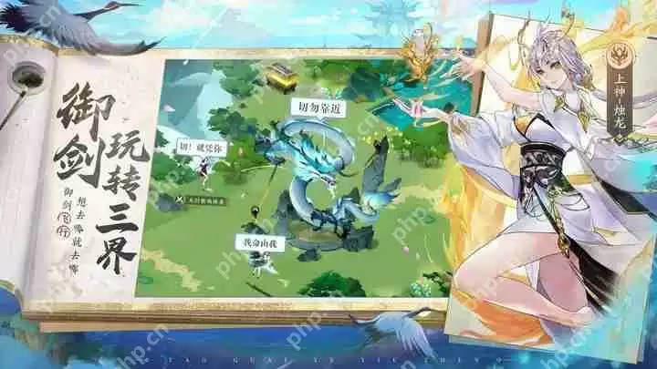 我的御剑日记妖灵哪个强-妖灵强度一览