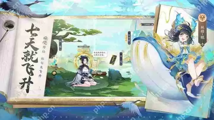 我的御剑日记妖灵哪个强-妖灵强度一览