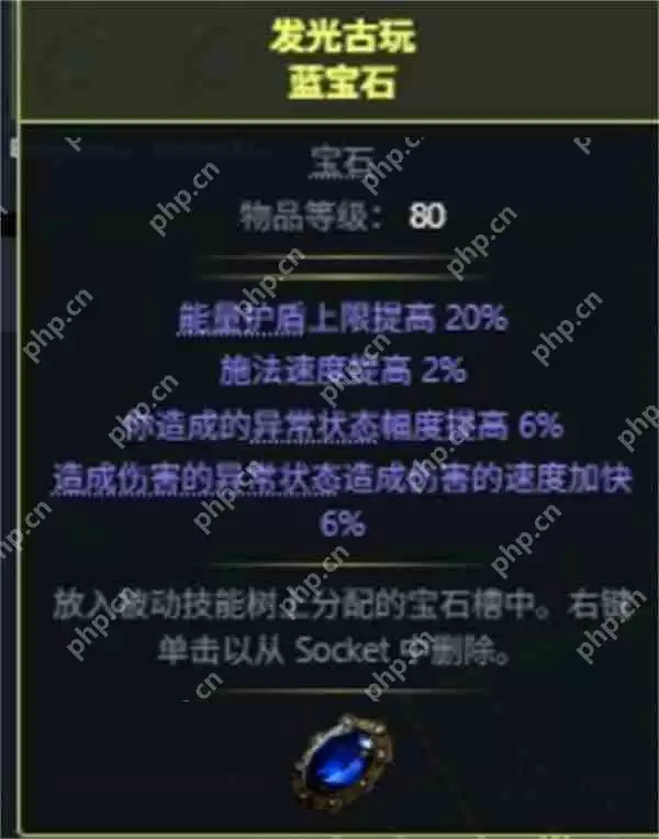 流放之路 2 巫妖火法 BD 终极指南：S25 赛季核弹级 DPS 构筑方案