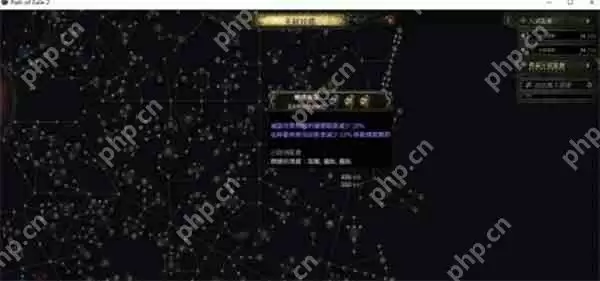 流放之路 2 巫妖火法 BD 终极指南：S25 赛季核弹级 DPS 构筑方案